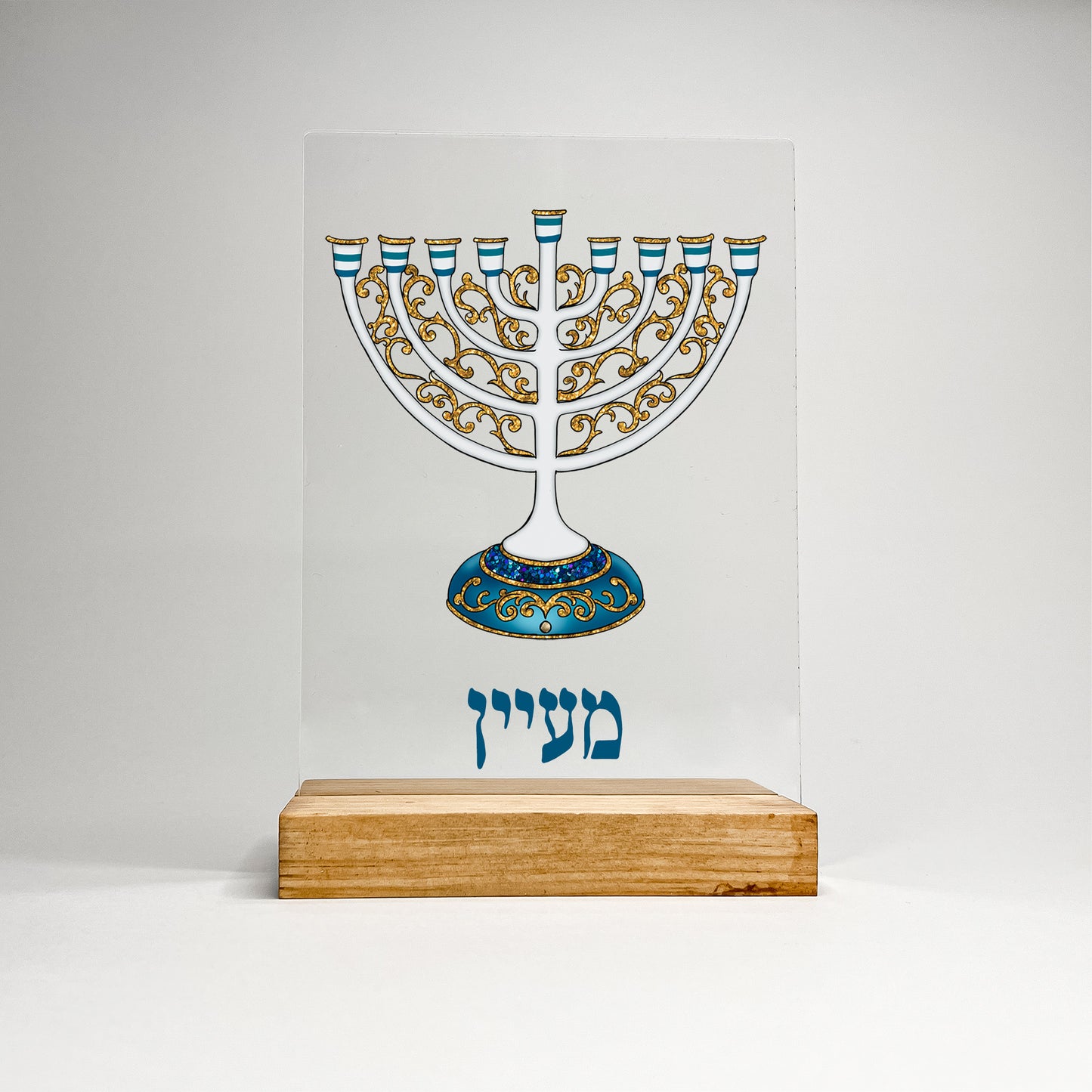Personalized Menorah Judaica Wood Base Desk Table Stand