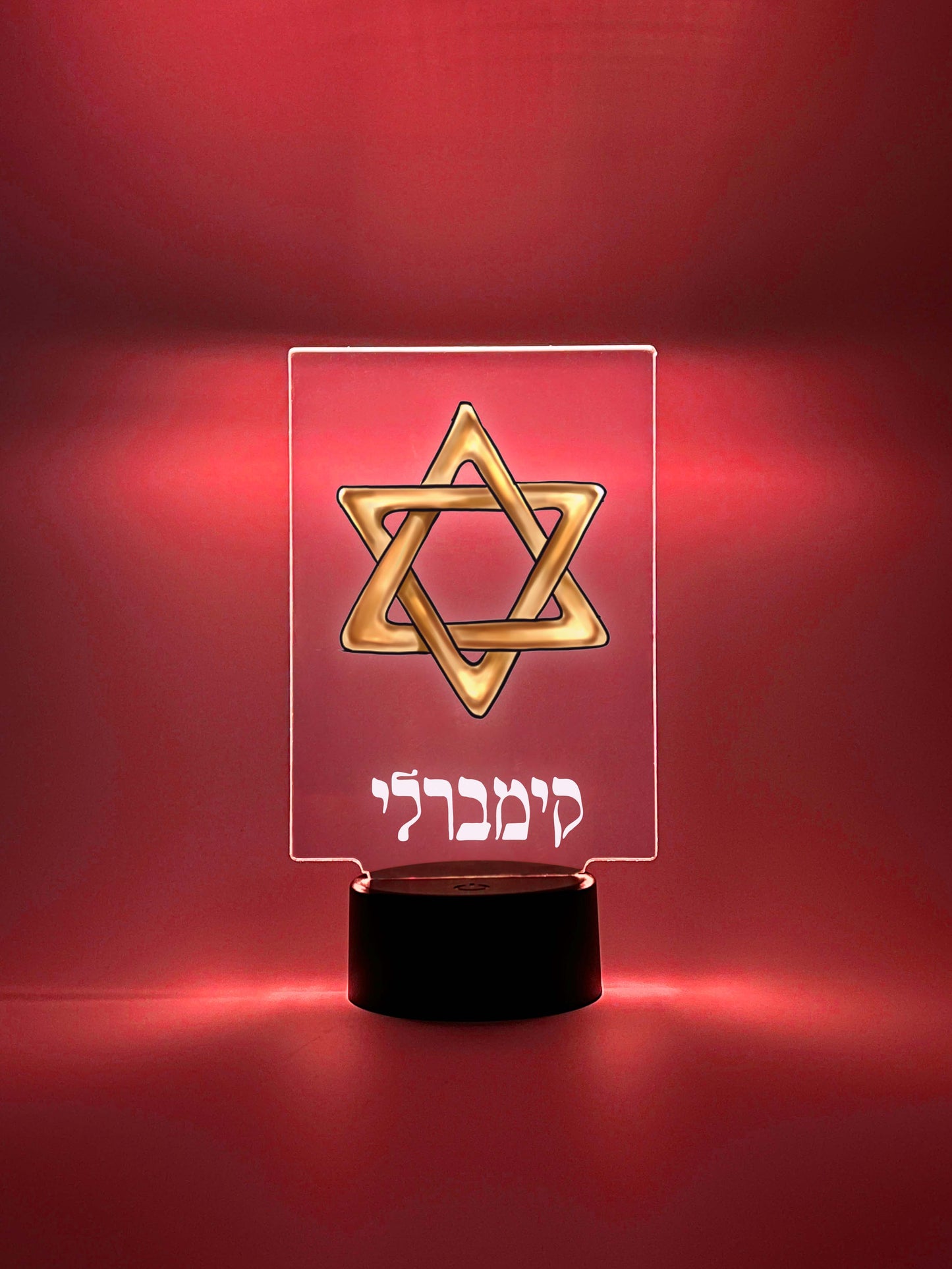 Custom Star of David Jewish Design Night Light Up Table LED Lamp