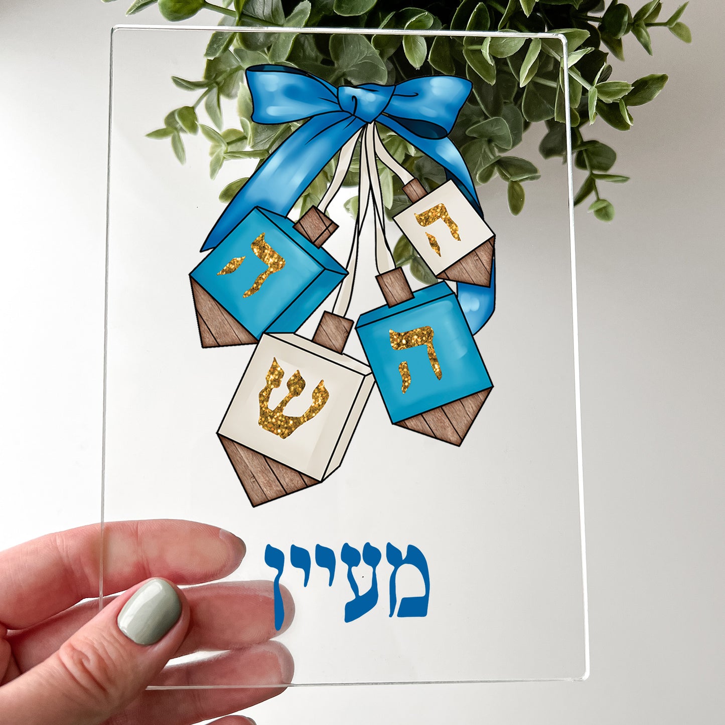 Personalized Dreidel Wood Base Desk Table Stand