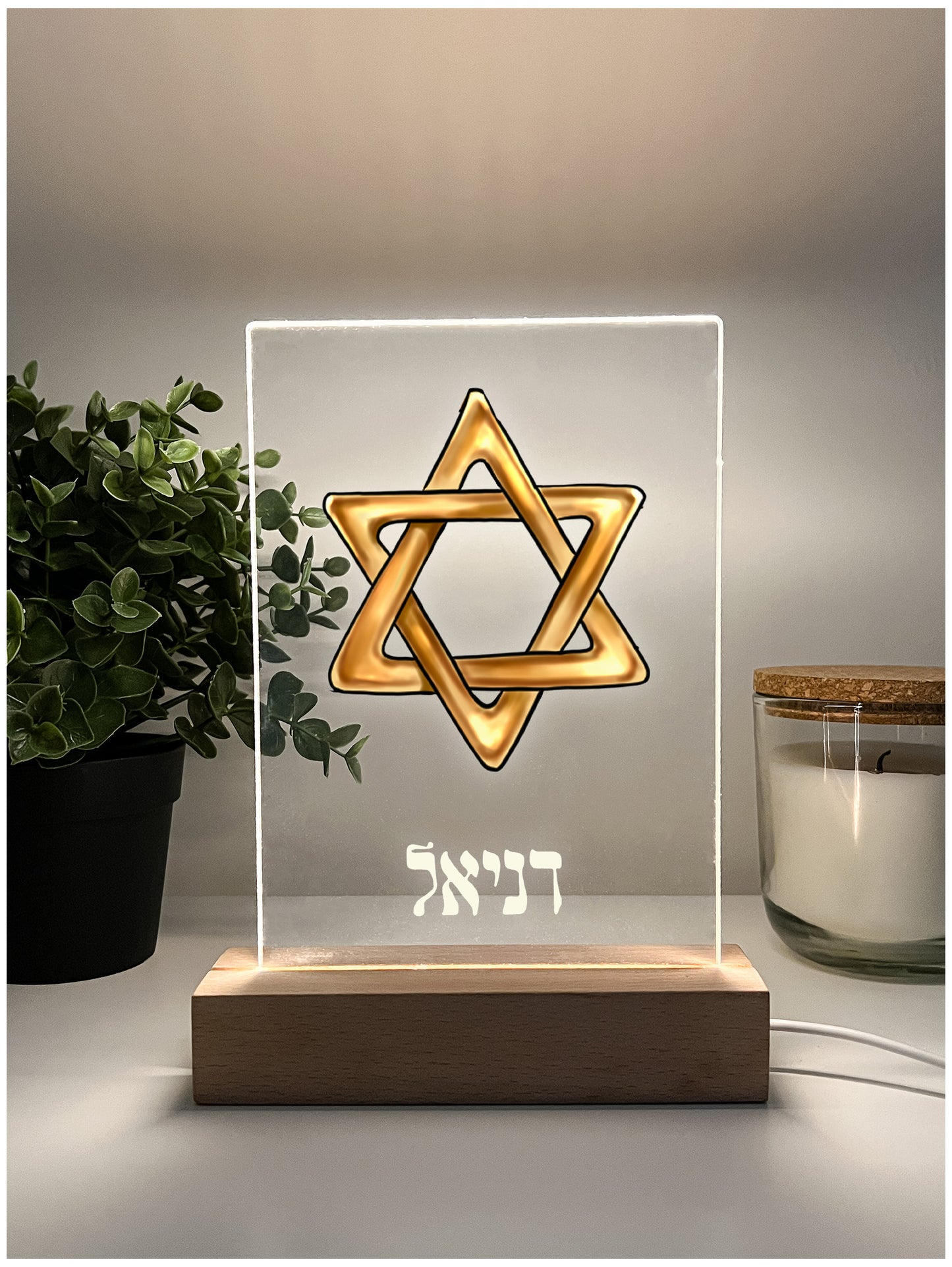 Personalized Star of David Judaica  LED Light Up Desk Lamp Wood Stand