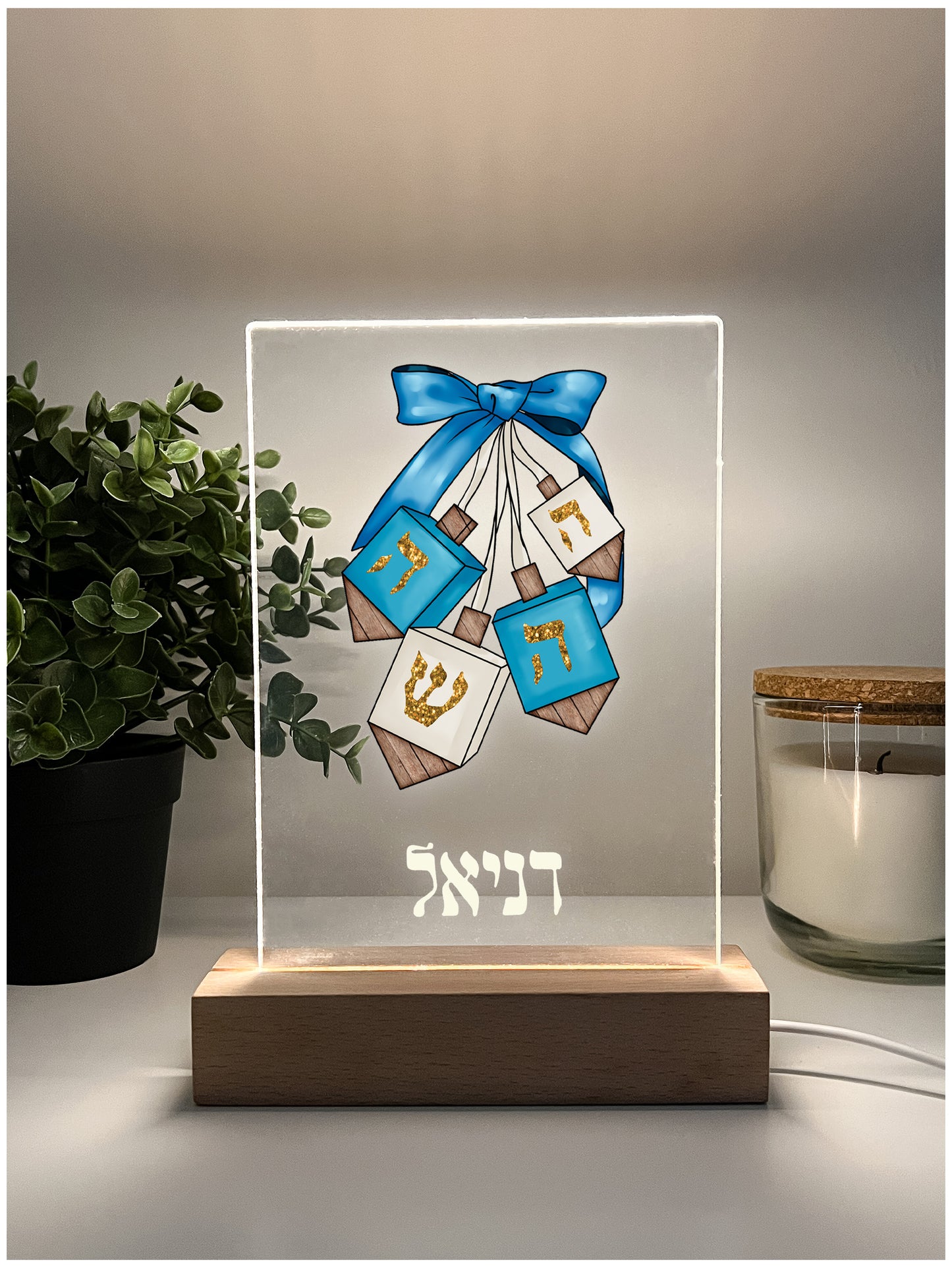 Personalized Dreidel Judaica LED Light Up Desk Lamp Wood Stand