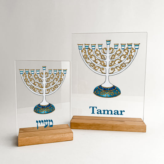 Personalized Menorah Judaica Wood Base Desk Table Stand